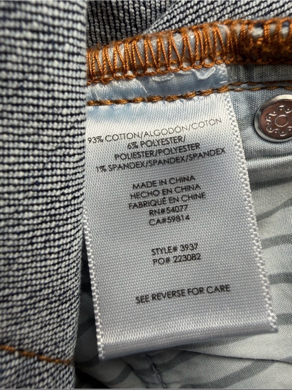 👖Cabi Boyfriend Jeans👖 - Picture 5 of 5